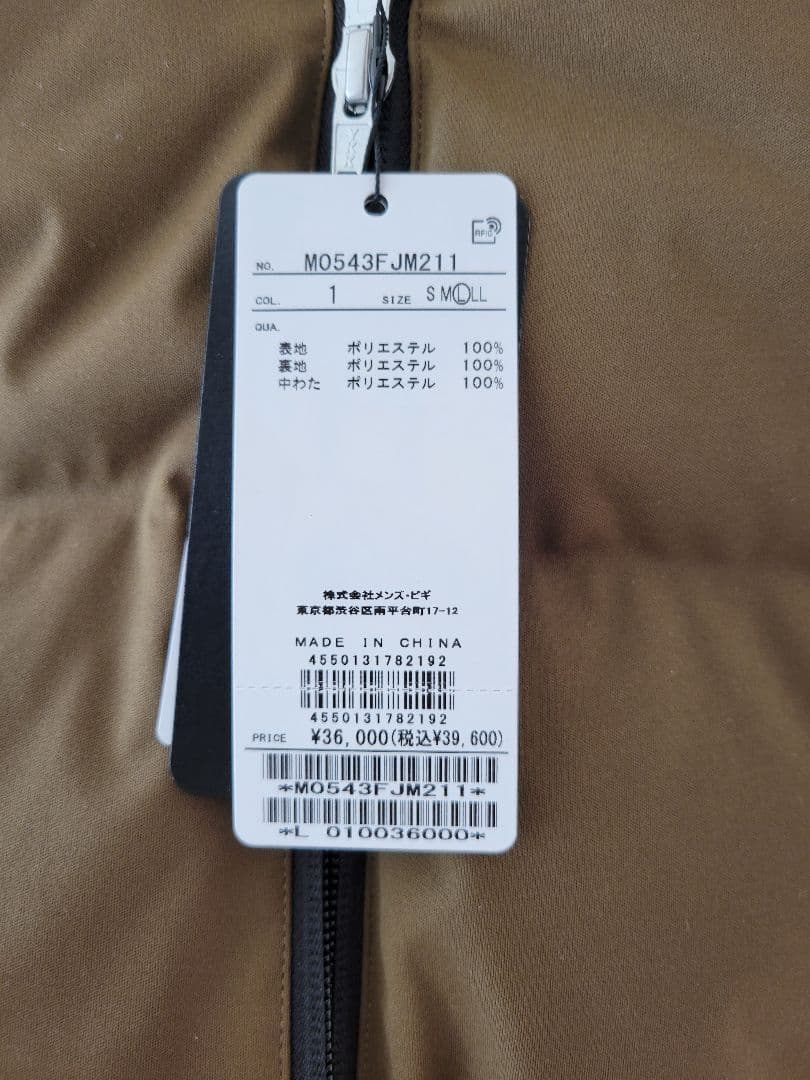 MEN'S BIGI / RattleTrap シームレスダウンジャケット