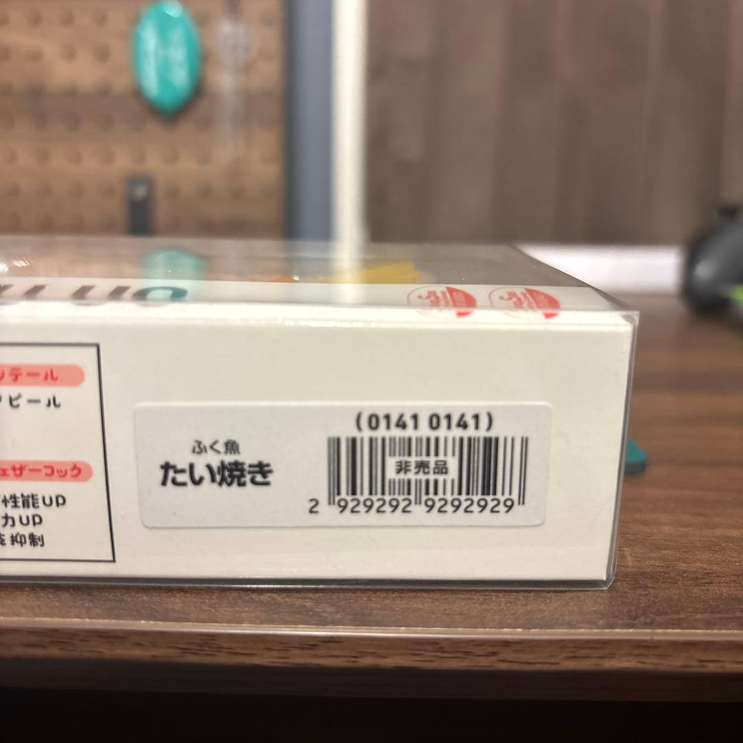 バス釣り　引退セット　ダイワ　フクウオ　非売品 クジャラ　HMKLMINNOW