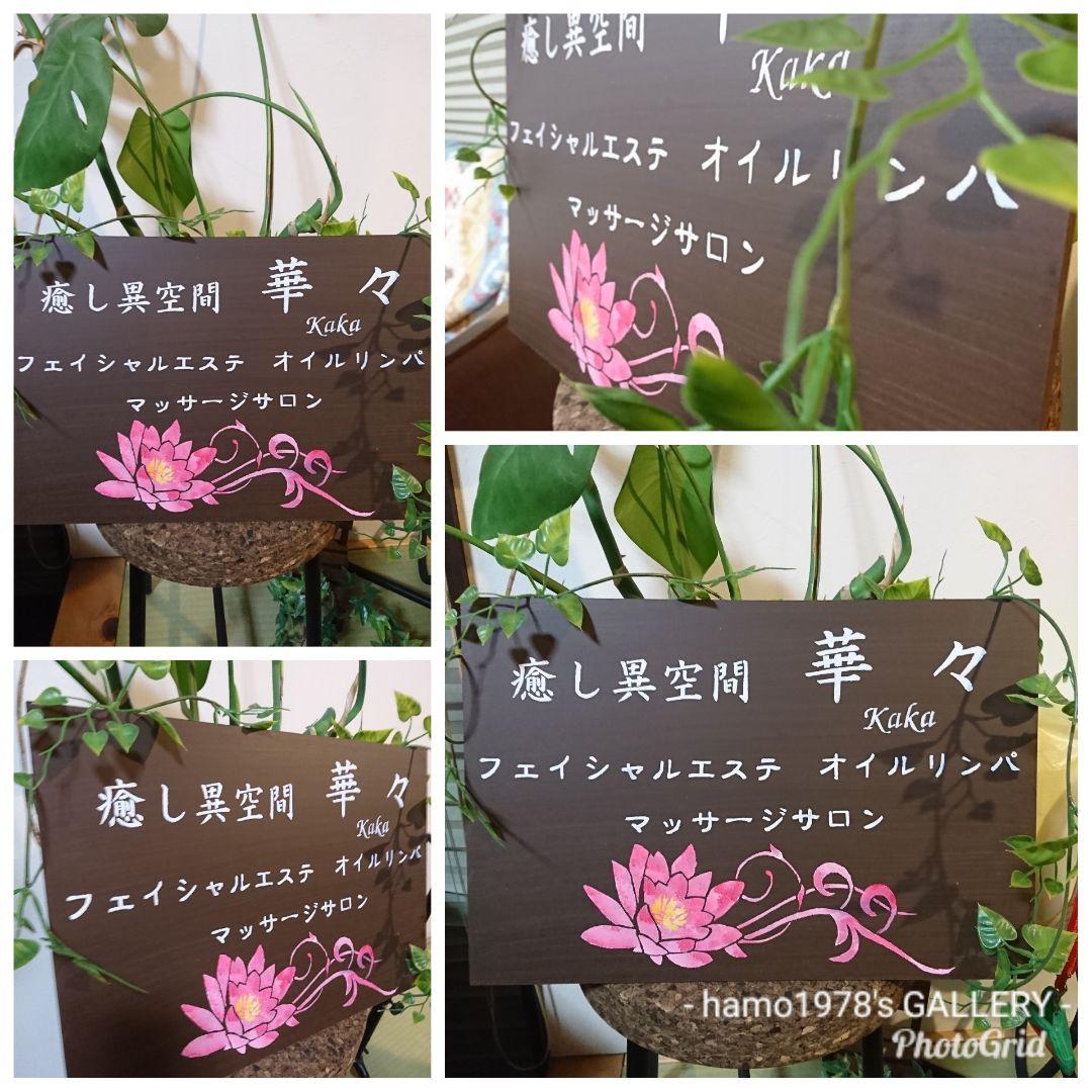 美魔女かおりんパー様 ご確認用