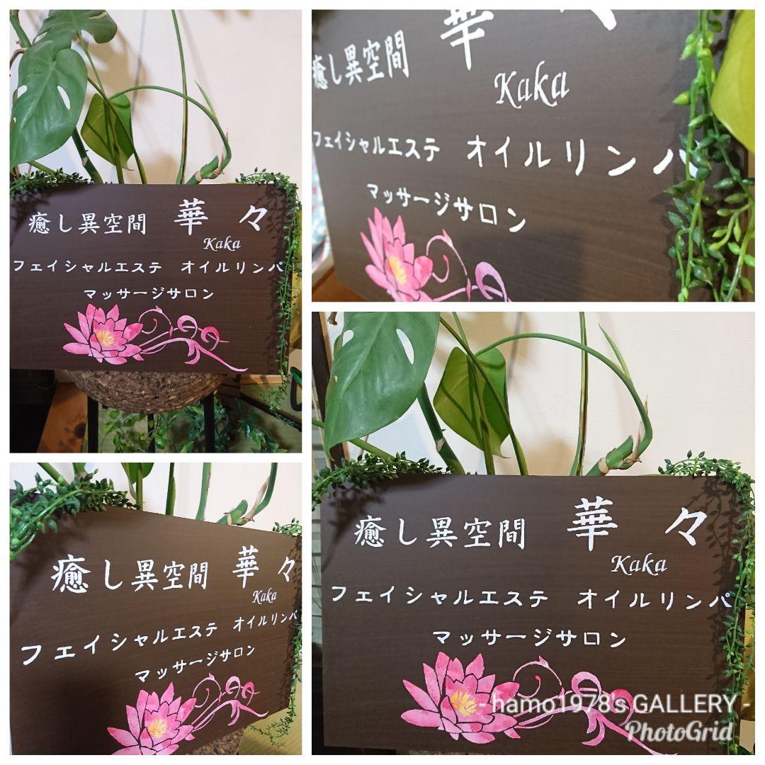 美魔女かおりんパー様 ご確認用