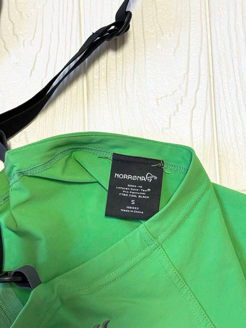 ノローナ　ロフォテン ゴアテックスプロジャケット&パンツ 上下セット　サイズS