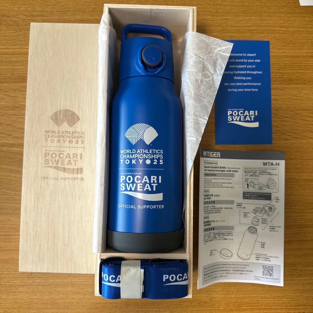 世界陸上2025 オリジナルポカリスエットステンレスボトル TIGER - メルカリ