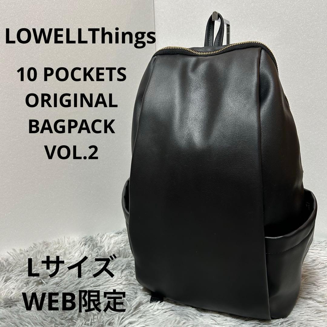 WEB限定】 ロウェルシング リュック バッグパック 小山田早織さん