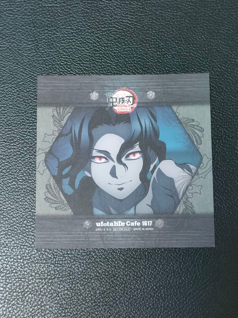 鬼滅の刃 無限城編 カフェ 鬼舞辻無惨 無惨 コースター柄ポストカード