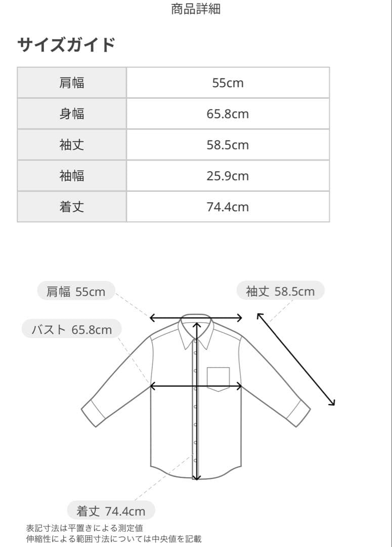 美品HERALBONY ヘラルボニーデザインシャツ（ショルダー切替) 無題（丸）