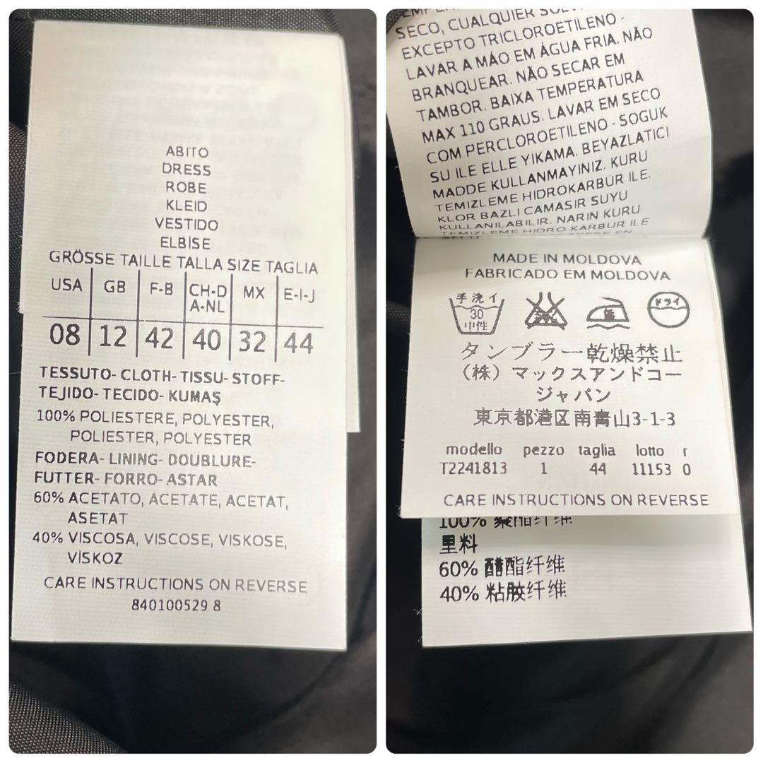 タグ付✨ Max&Co. フレアワンピース 44 大きいサイズ ブラック 洗える