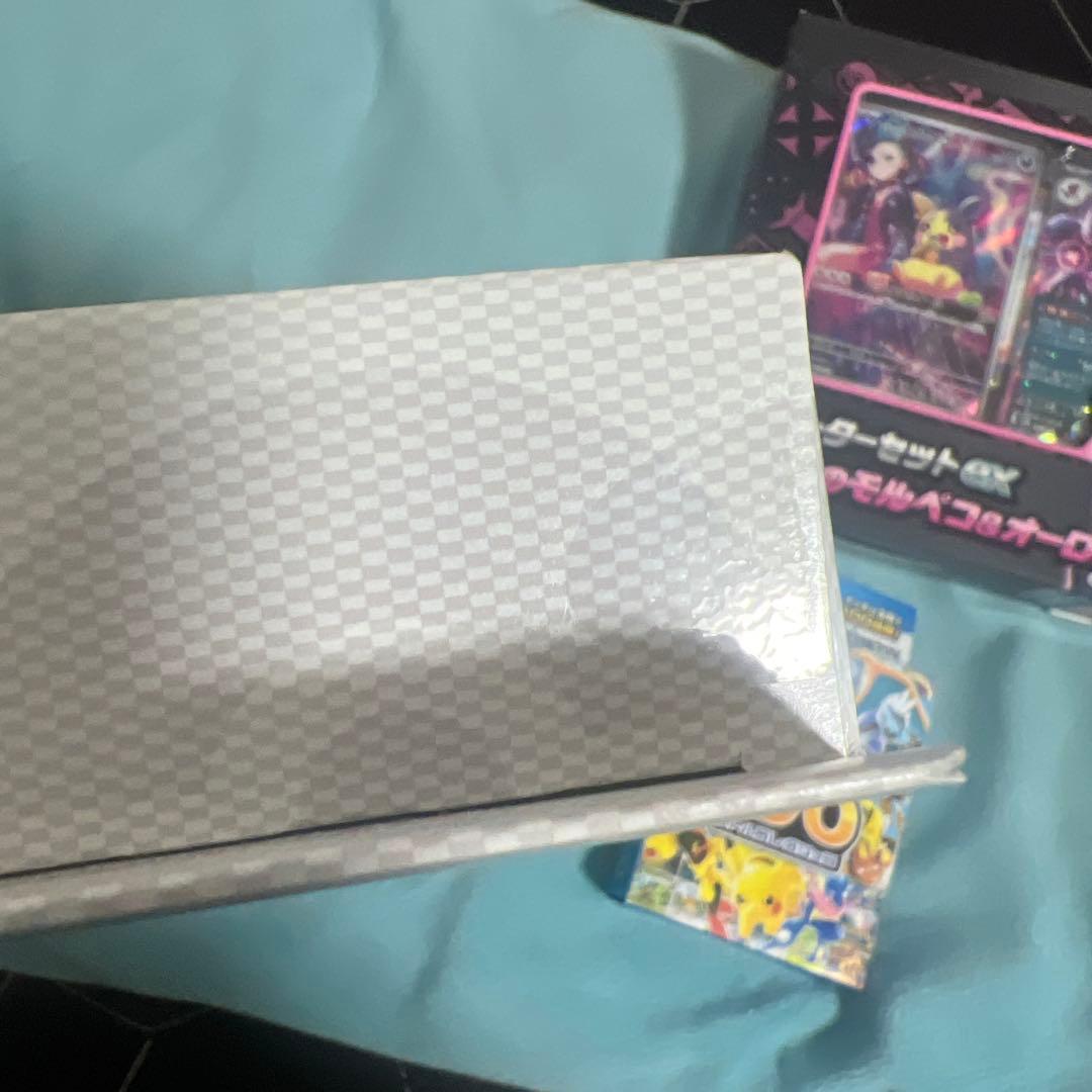 ポケモンカードゲーム ブラックボルト ホワイトフレアカードファイルセット3個