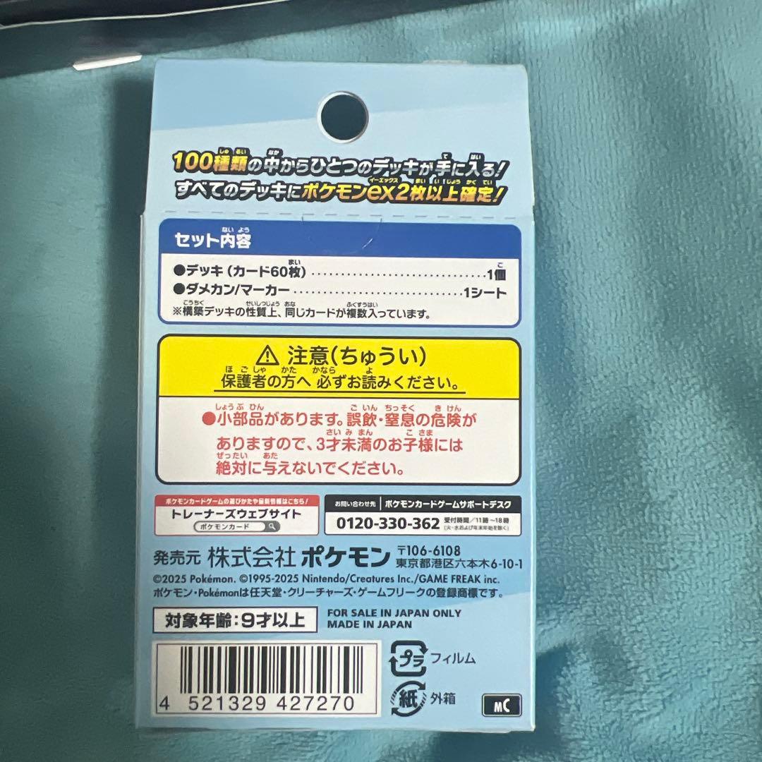 ポケモンカードゲーム ブラックボルト ホワイトフレアカードファイルセット3個