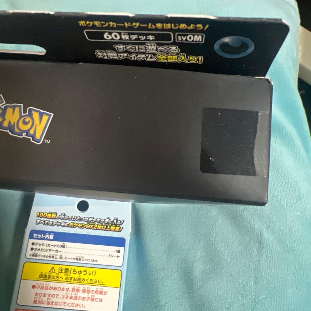 ポケモンカードゲーム ブラックボルト ホワイトフレアカードファイルセット3個