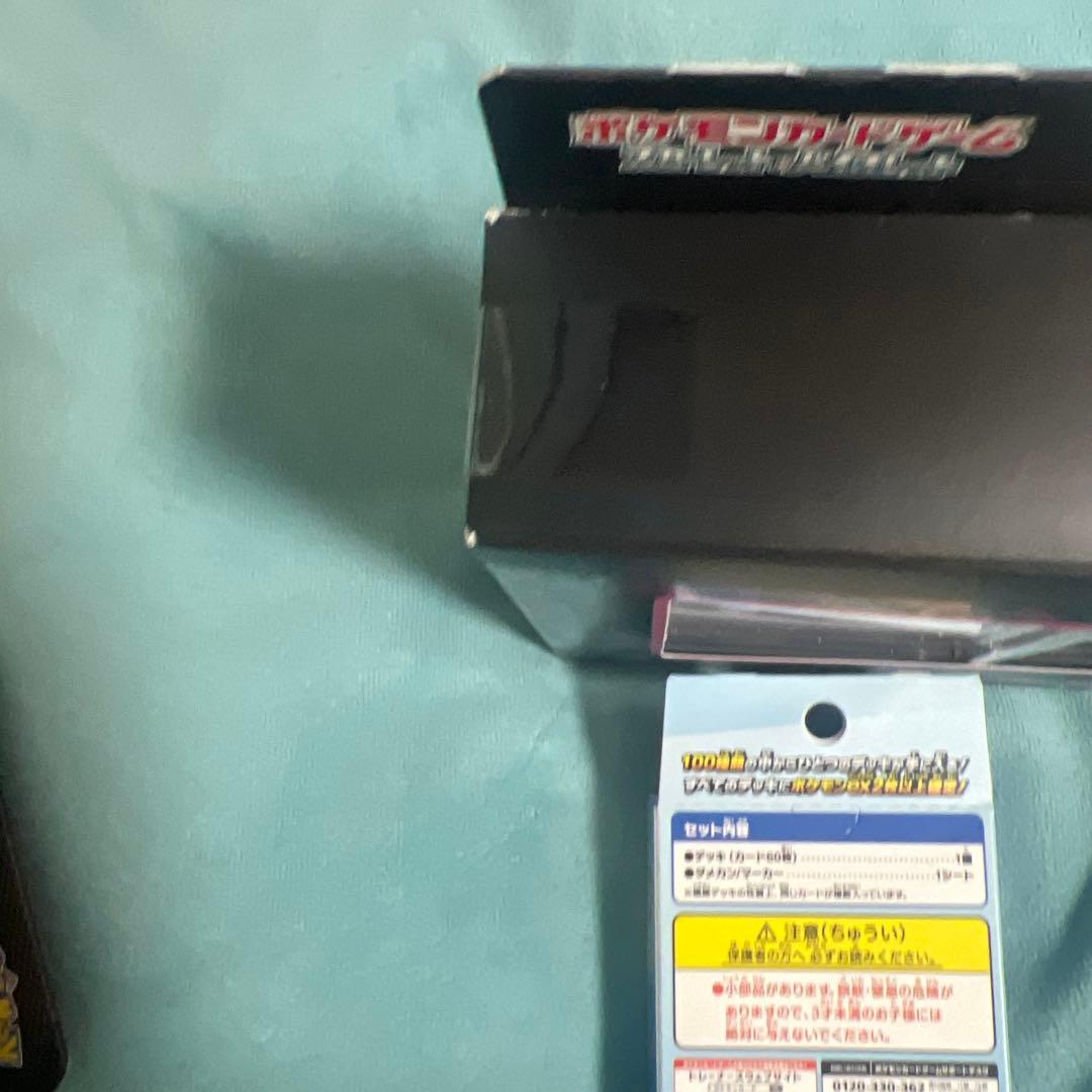 ポケモンカードゲーム ブラックボルト ホワイトフレアカードファイルセット3個