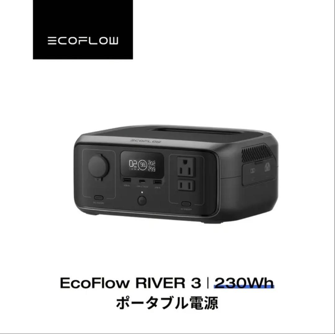 EcoFlow エコフロー ポータブル電源  3
