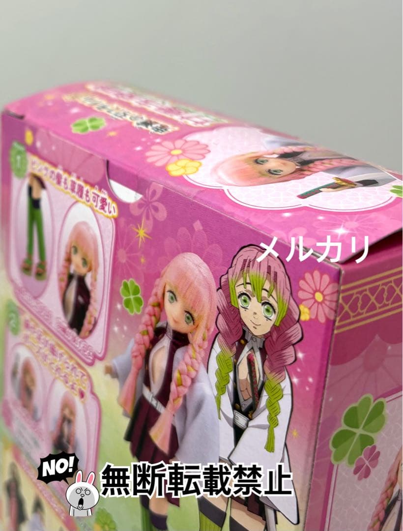 ☆*☆様 鬼滅の刃スタイル　甘露寺蜜璃　未開封