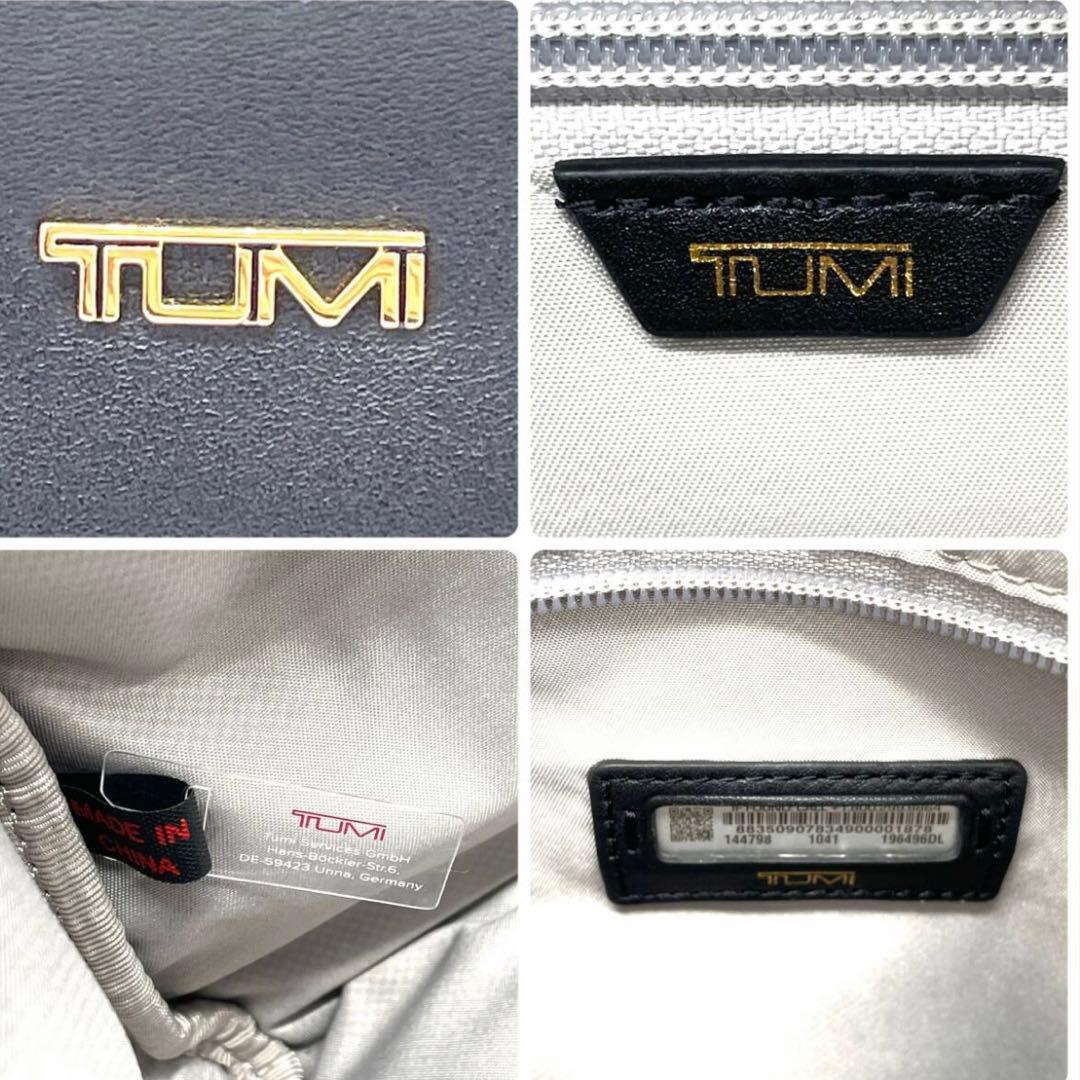 【未使用】TUMI エイドリアン キャリーオール 2way ボストンバッグ