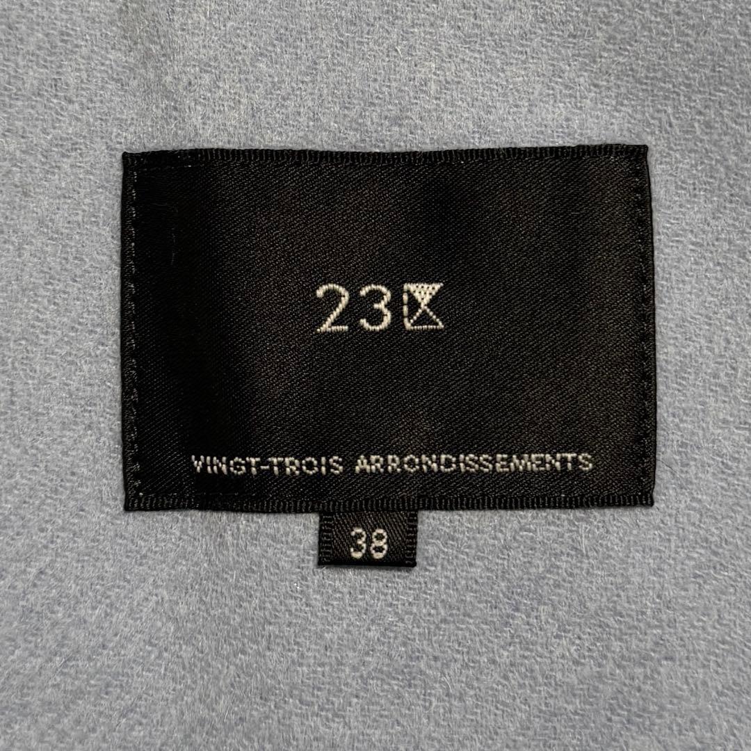 美品　23区 リバーロングコート　ダブルフェイス　ゆったり　完売　カシミア混