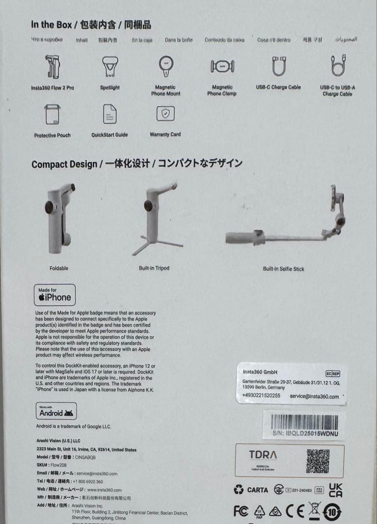スマホアクセサリー Insta360 Flow 2 Pro creator kit