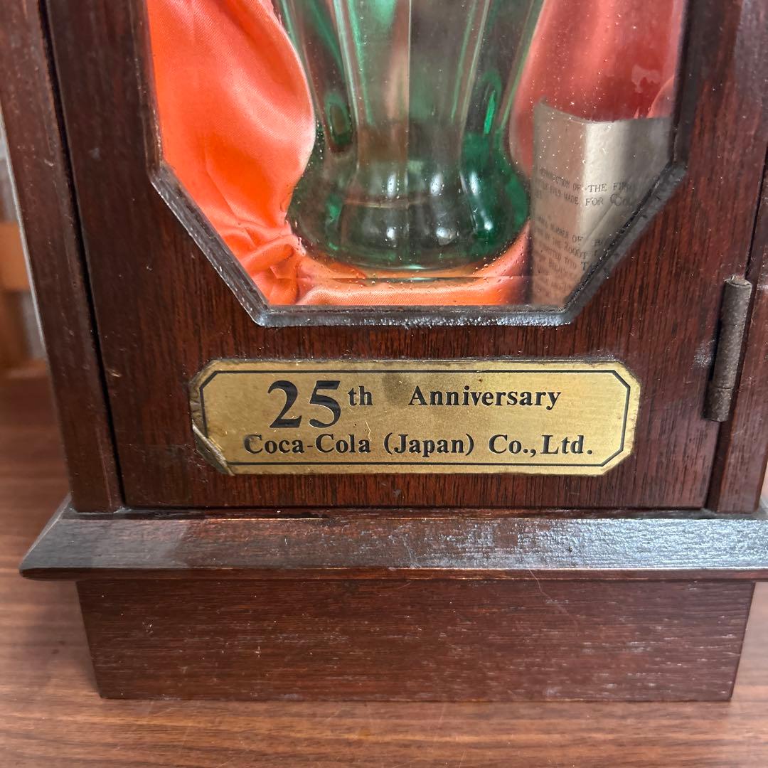 貴重 コカ・コーラ 25周年ルートボトル 1982 木箱付 - メルカリ