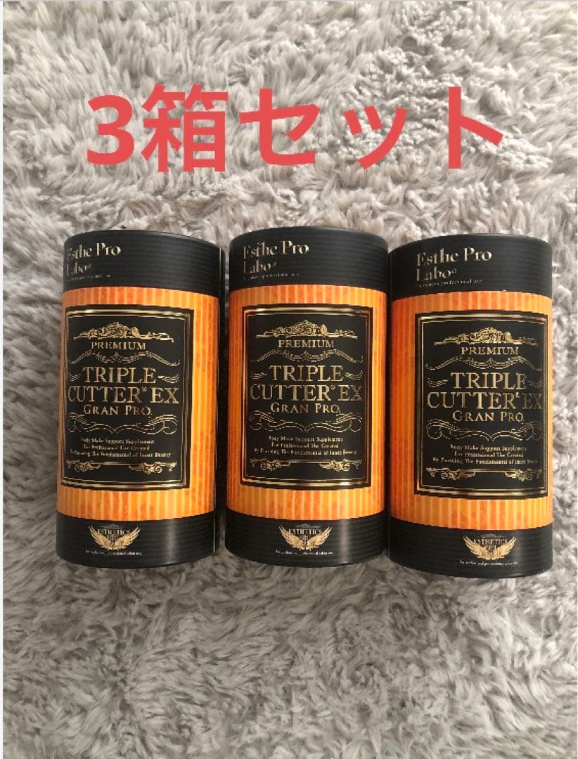 YOUトリプルカッター90包