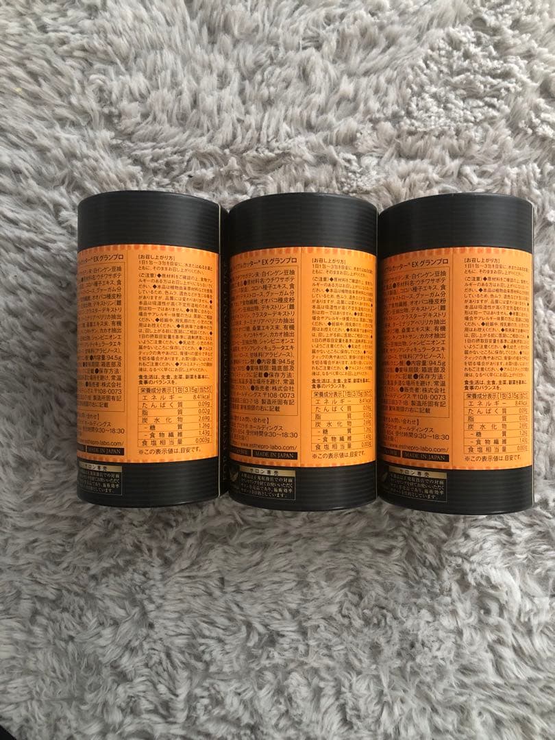 YOUトリプルカッター90包