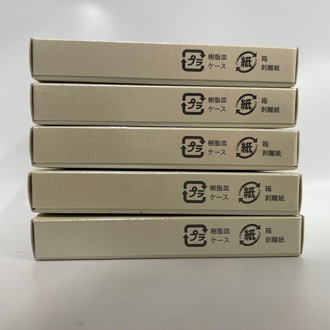 KIRA プレストパウダーEX リフィル ベージュ92 5個 綺羅化粧品 キラ