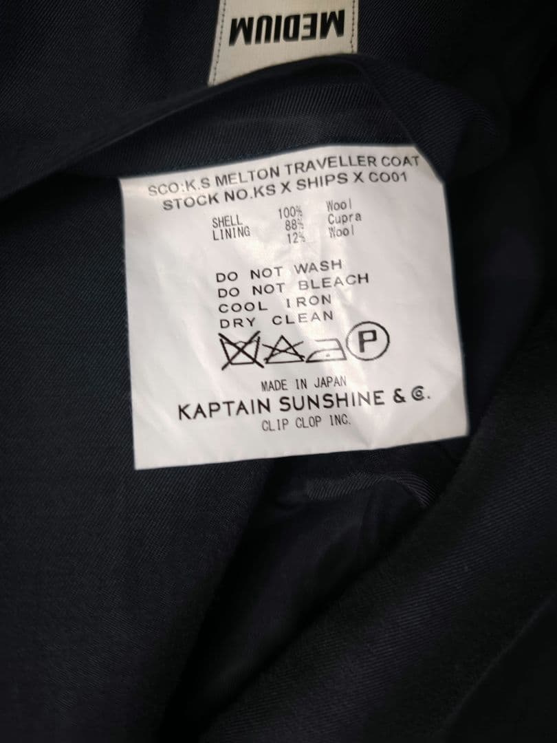KAPTAIN SUNSHINE　×　SHIPS別注　トラベラーコート　サイズМ