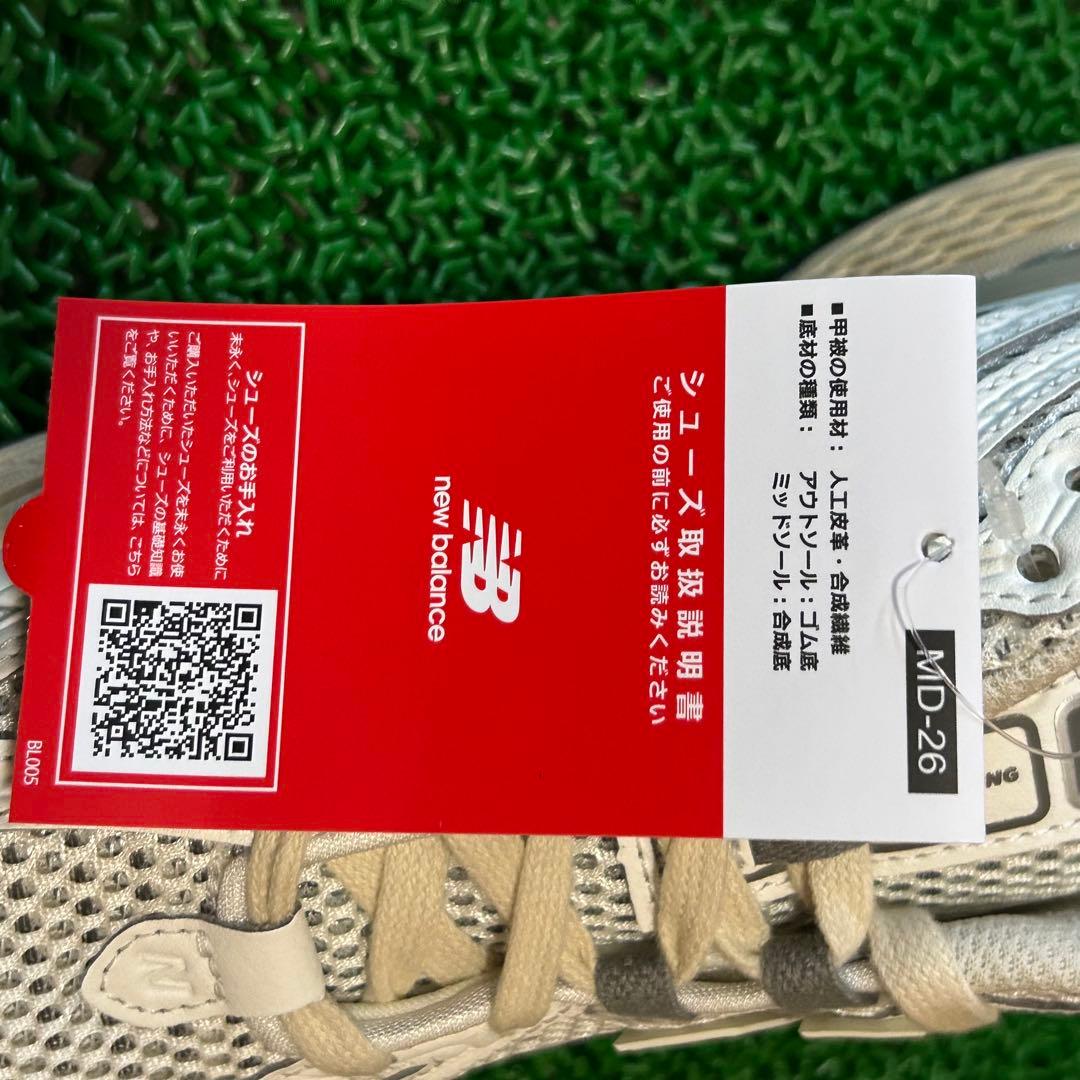 【新品】ニューバランス　M1906RP 23cm