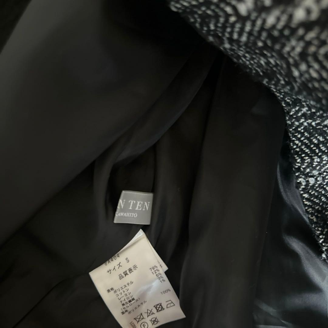 グレー ツイード セブンテン　美品　キュロット