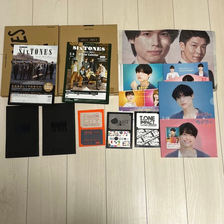 SixTONES 松村北斗 うちわ アクスタ 雑誌 エロハン 公式写真他