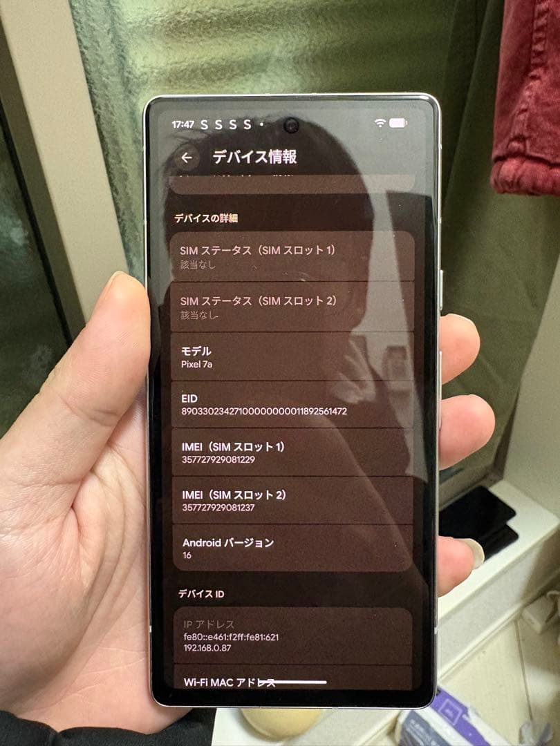 Google Pixel 7a sim フリー