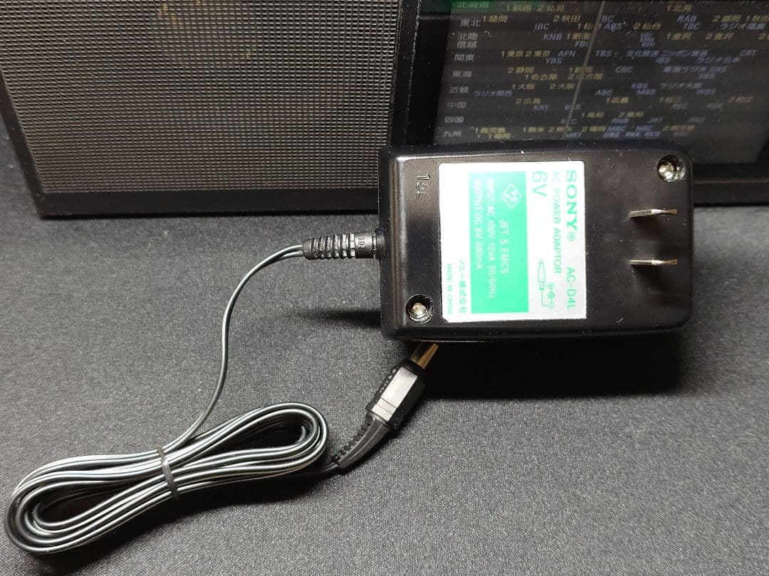 SONY ICF-EX5MK2 ラジオ