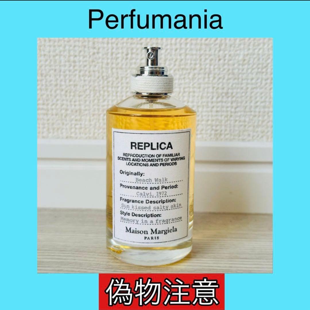 [国内正規品] メゾンマルジェラ　ビーチ　ウォーク100ml