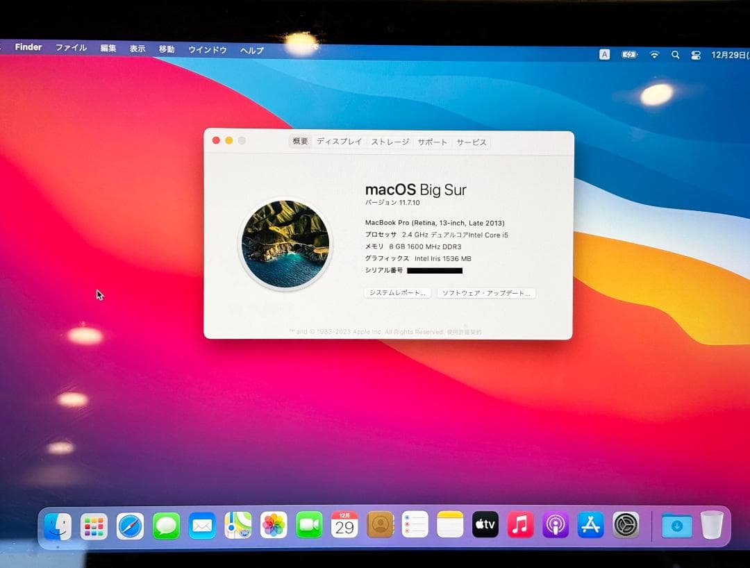 【動作良好・訳あり】MacBook Pro 13インチ Late 2013