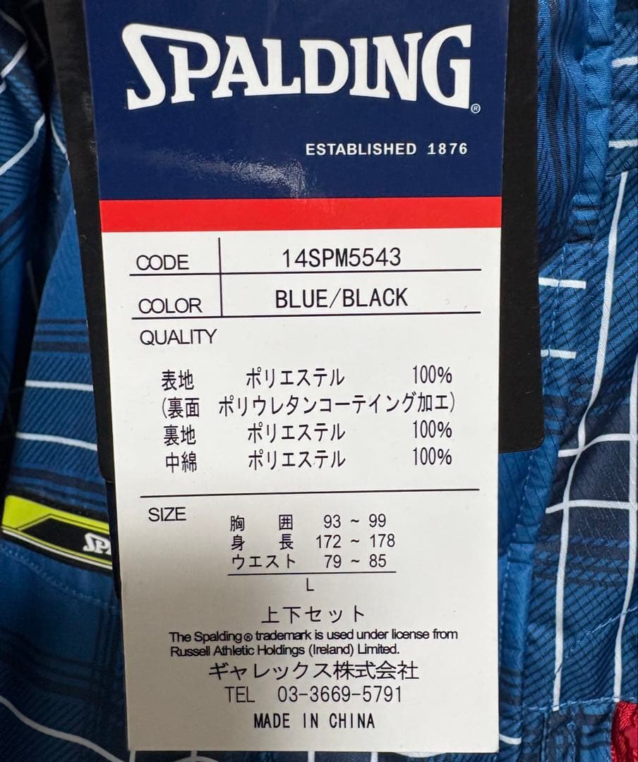 ★新品未使用★ SPALDING スポルディング　スキーウェア　スノボウェア　L