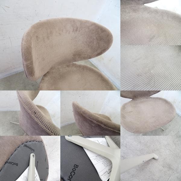 展示品■ボーコンセプト■ハミルトン■回転式■ダイニングチェア■2脚セット■25万