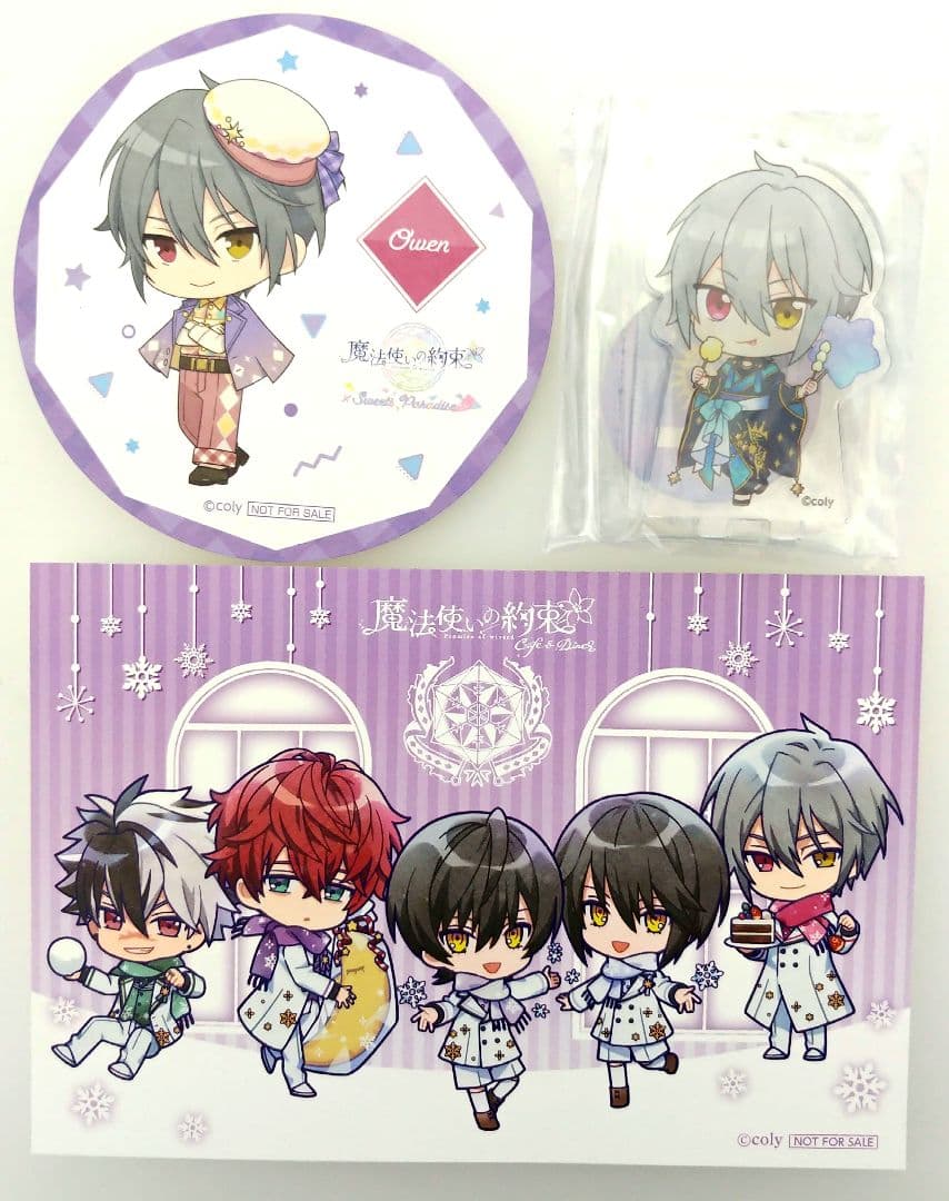 魔法使いの約束 オーエン まとめ売り - メルカリ