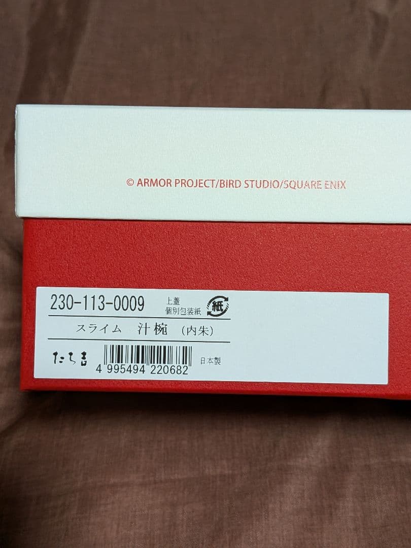 Tachikichi ドラクエ アウトレット スライム 汁椀 2種セット - メルカリ