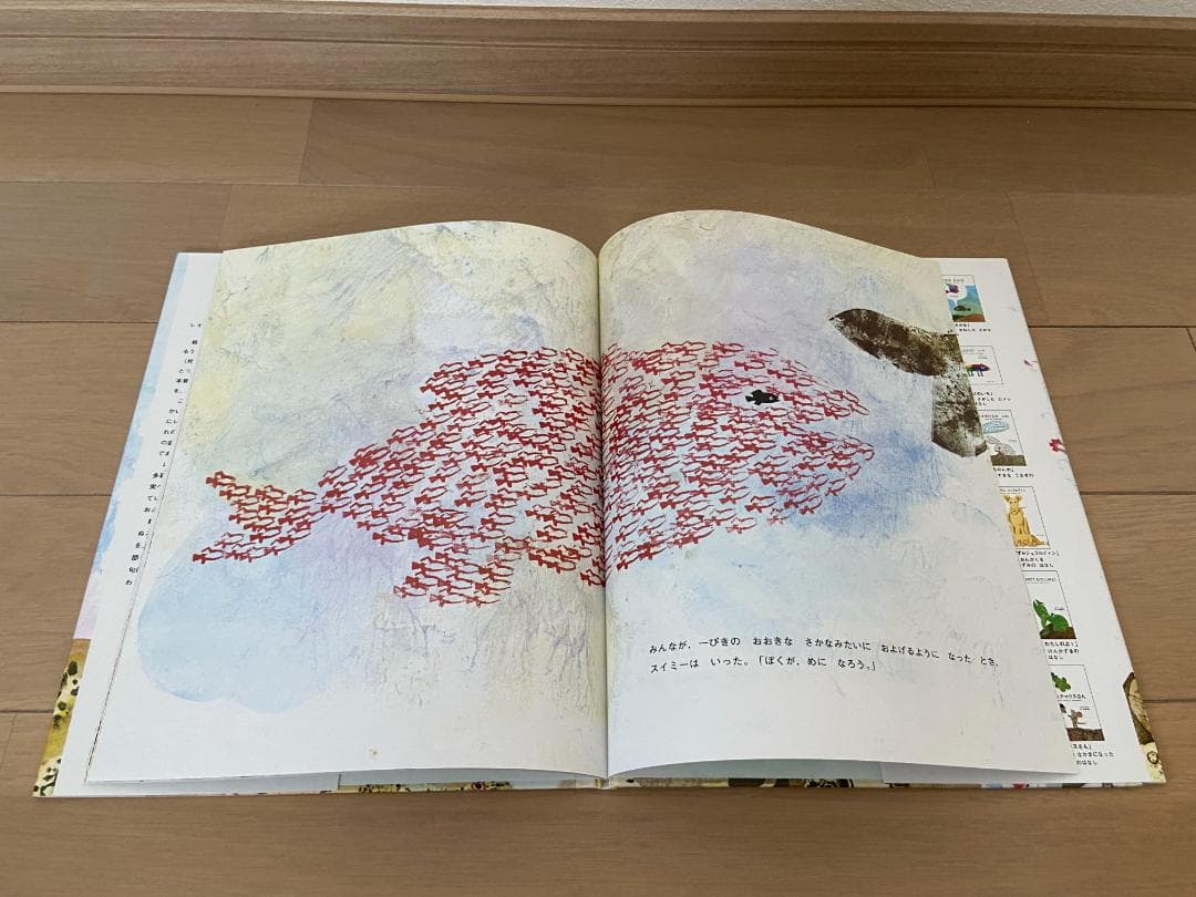 ⭐️美品⭐️子供用 絵本1年分セット（24冊） 4歳児用＋オマケ1冊