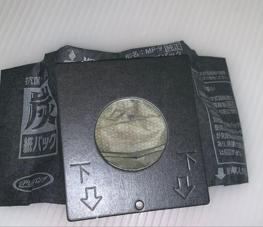 12r3. 美品 三菱 紙パック式掃除機 TC-FJ2CE3-N 2023年製