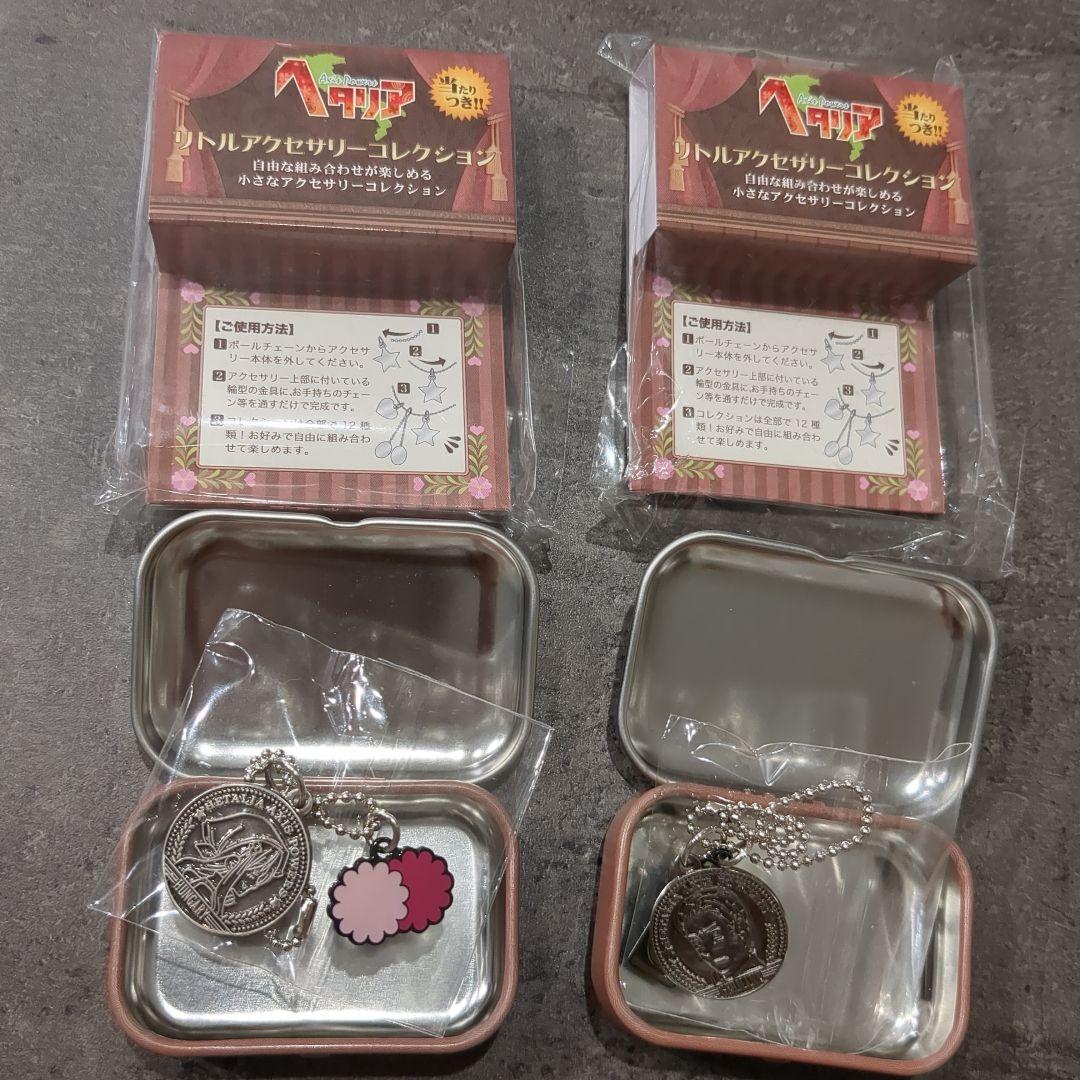 ヘタリア リトルアクセサリーコレクション2種 - メルカリ