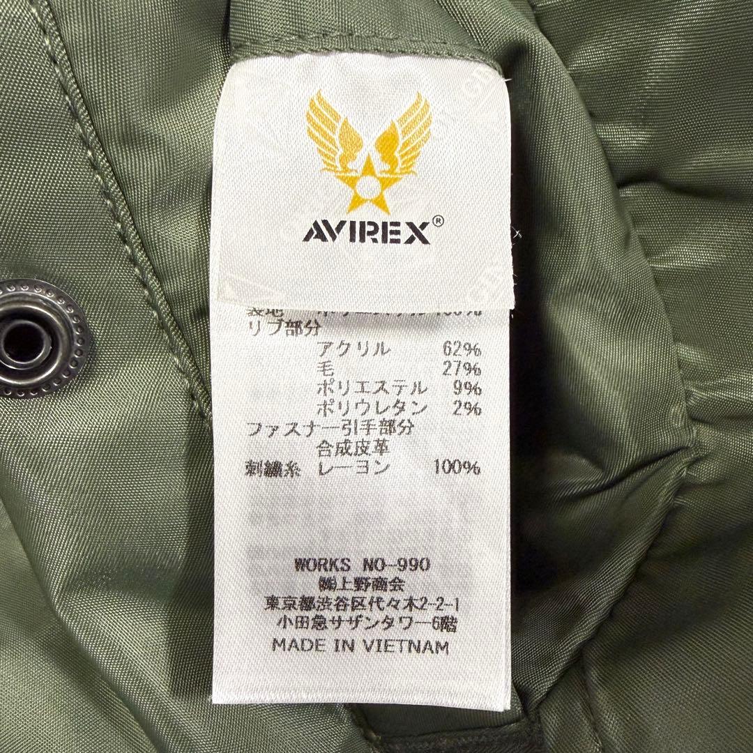 アヴィレックス MA-1 フライトジャケット アメリカ 星条旗 カーキ L