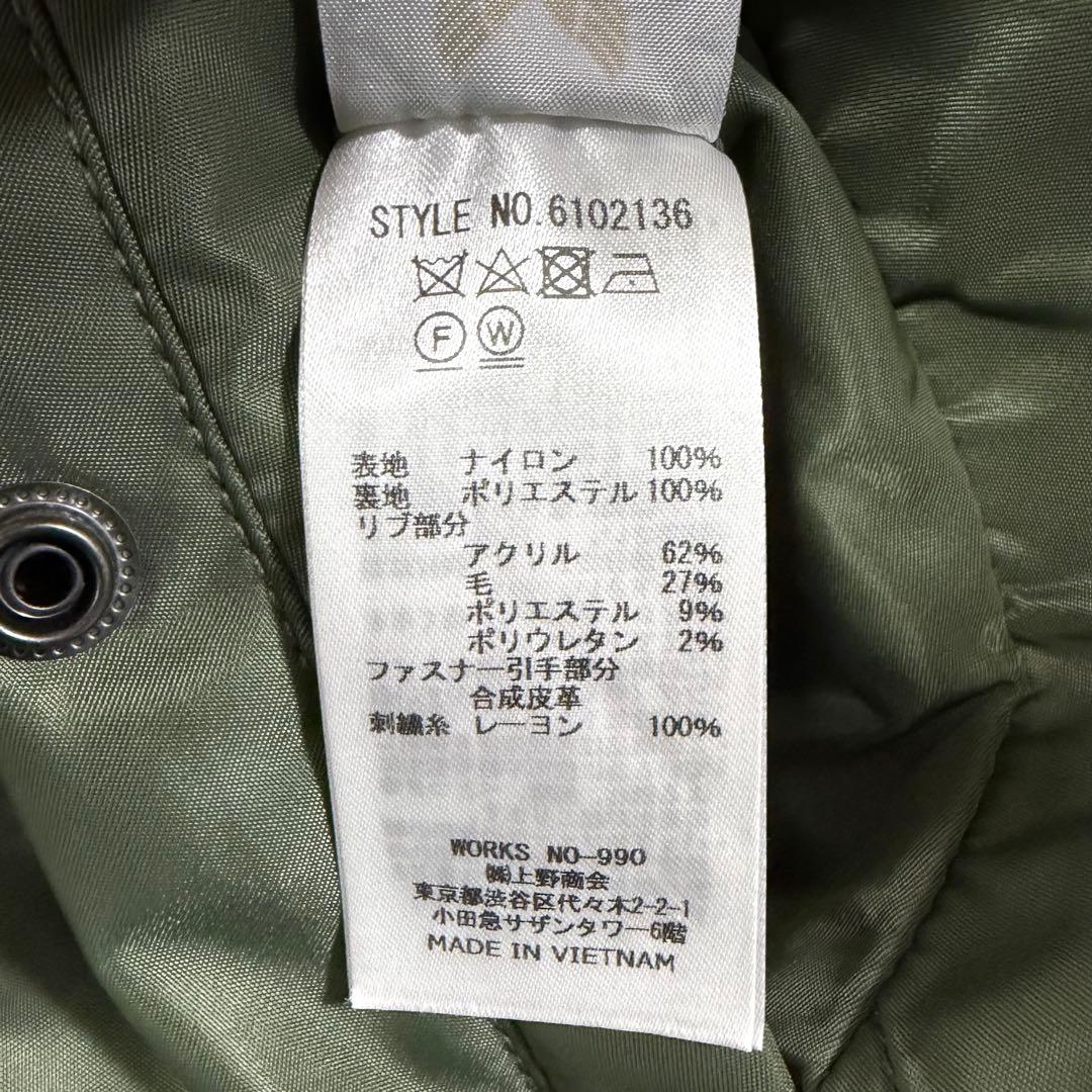 アヴィレックス MA-1 フライトジャケット アメリカ 星条旗 カーキ L