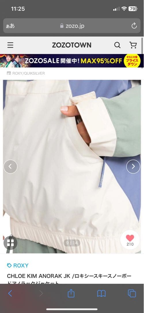 ROXY CHLOE KIM ANORAK JK 女性用 スノーボードジャケット