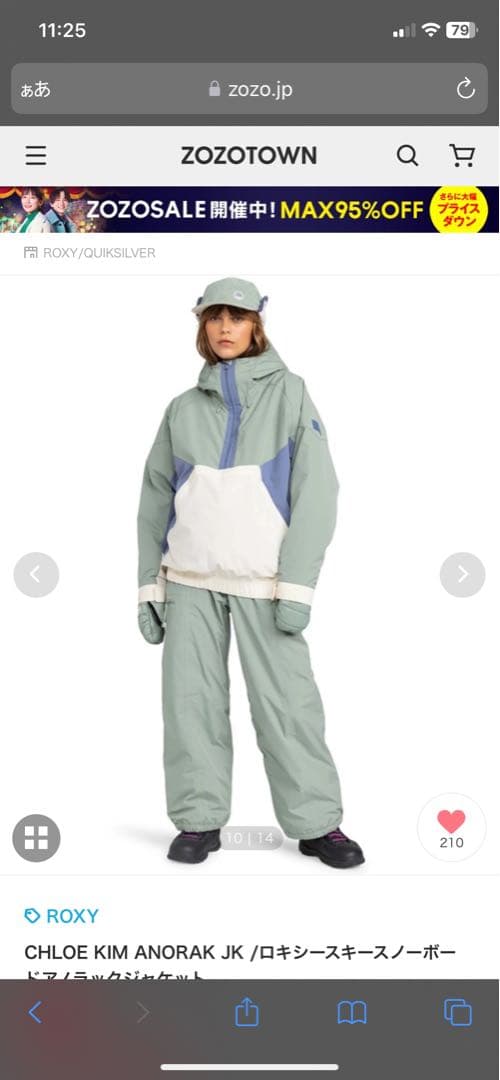 ROXY CHLOE KIM ANORAK JK 女性用 スノーボードジャケット