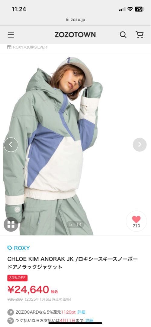 ROXY CHLOE KIM ANORAK JK 女性用 スノーボードジャケット