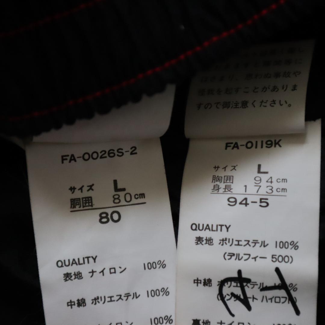 FABLICE/ファブリス スキーウェア ジャケット セットアップ ハーフジップ