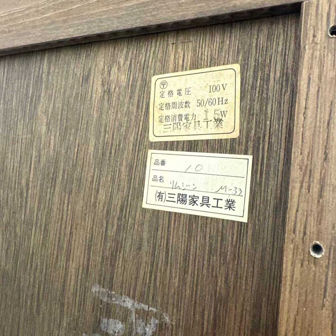 旭川 三陽家具工業 ガラスキャビネット 飾り棚 照明付き　訳あり