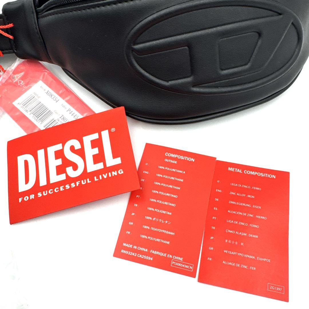 未使用品 DIESEL ディーゼル ビッグDロゴ ボディバッグ