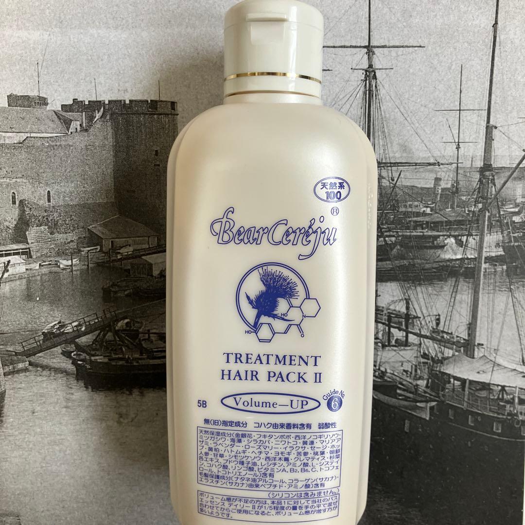 ベルセレージュ トリートメントヘアパックII 350ml ボリューム-UP