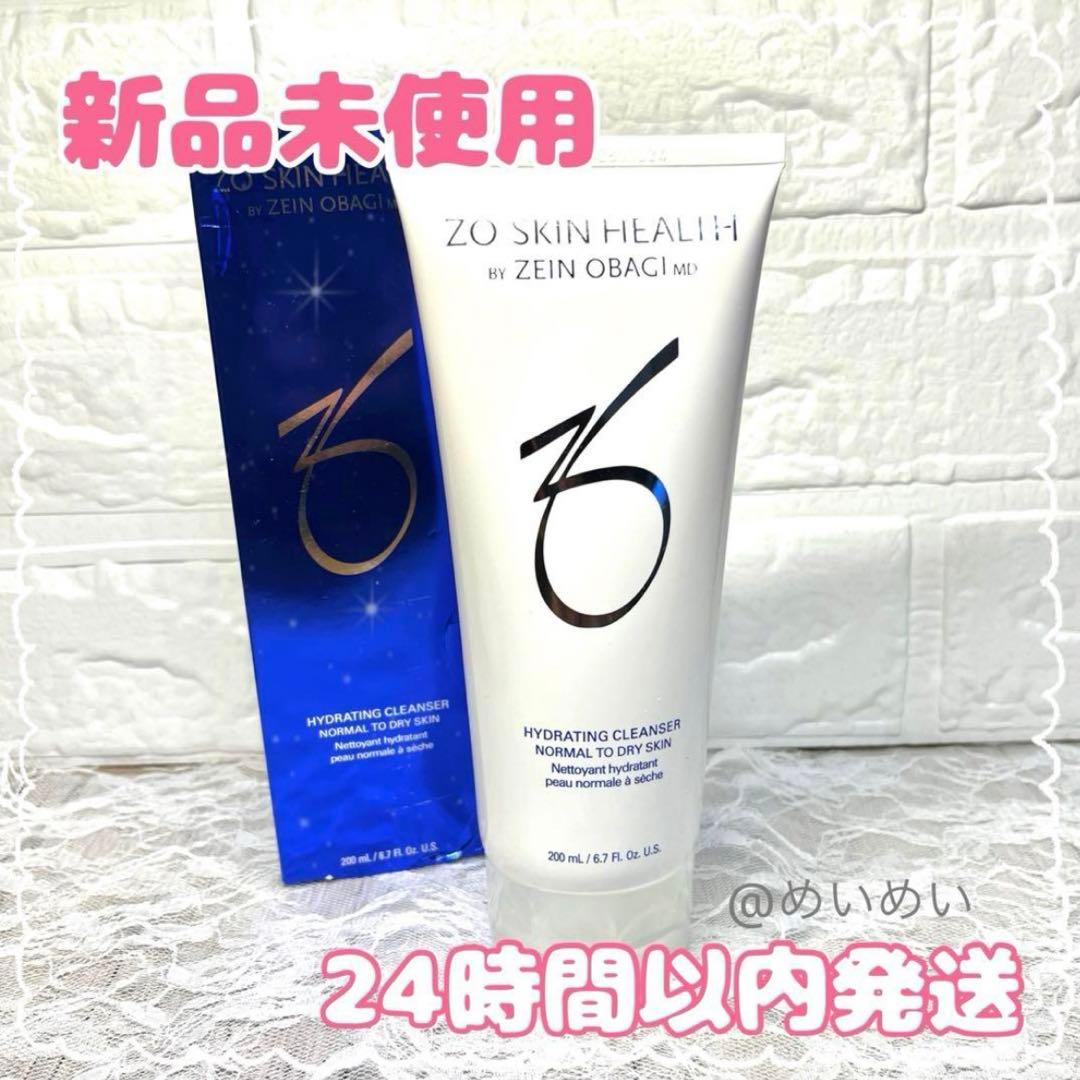 新品未使用】ゼオスキン ハイドレーティングクレンザー クレンジング