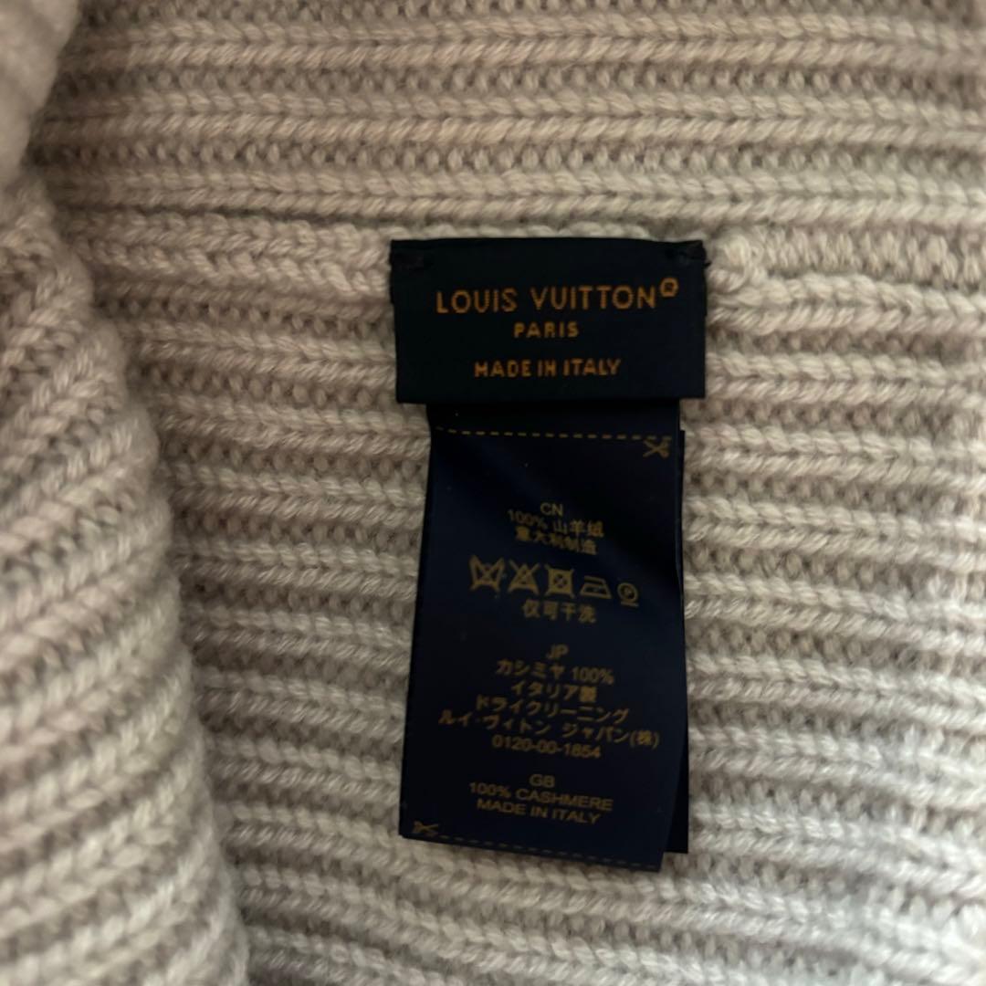 Louis Vuitton リブ編みニット帽ライトグレー