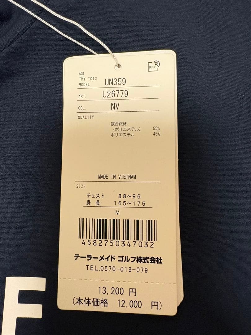 TaylorMade GOLF ネイビー長袖シャツ　インナー